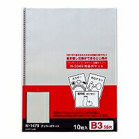 N-1479 Clear Pocket B3 N-1479 Licht Love 4903419325626
