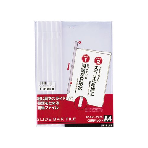 Fail Bar Slaid Licht Lab F-3108-0 A4 Putih