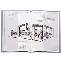 F-79B-1 クリヤーホルダー Ｂ５（Ｂ４・２ツ折） 乳白 リヒトラブ 4903419127008（5セット）