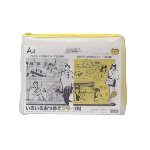 Custodia trasparente Lihitlove Smoky F277 A4 gialla