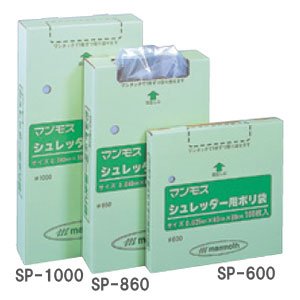 Plastic bag for shredder L size 100 pieces SP-1000