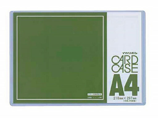 Porta carte Nishi Kei spessore 0,5 mm A4 Nishi Kei CC-A45 4976049002601