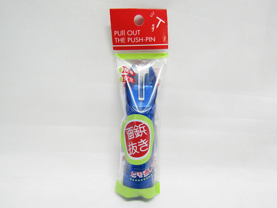 Bellos Thumbtack Remover Blue PN-450BL