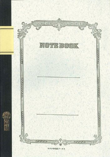 Swallow Note W40S