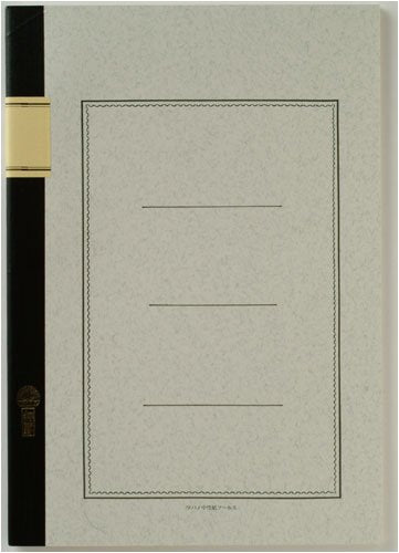 Swallow Note Note A4 Plain White A5009