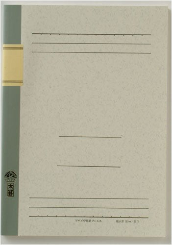 Swallow Notebook B5 horizontal thick ruled line 10mm 12 lines U3022