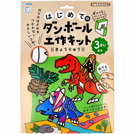 Kit artigianale in cartone Gintori Sangyo Kyoryu 305-1394973107975396