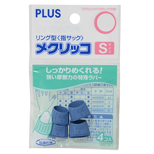 Plus Dedal Anillo Tipo Meklicco S Tamaño 4 Bobinas KM-301 Azul 44-752