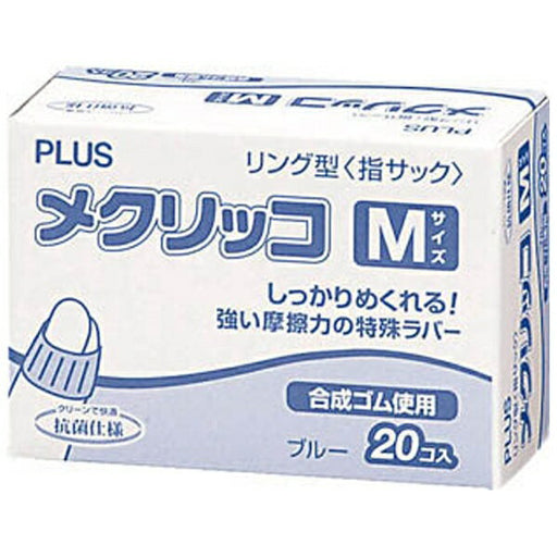 Plus Meklicco LL KM-404 BL 20 pieces 44-768 4977564327552