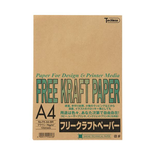 Техническая крафт-бумага SAKAE Tochiman 70G BR FK-A4-BR