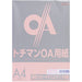 Sakae Shigyo Tochiman Papel PPC de color extra grueso 128 g Grosor del papel 150 micras A4 50 hojas Rosa