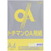 Sakae Shigyo Tochiman Warna Ekstra Tebal Kertas PPC 128g Ketebalan Kertas 150 Mikron A4 50 Helai Lemon Yellow