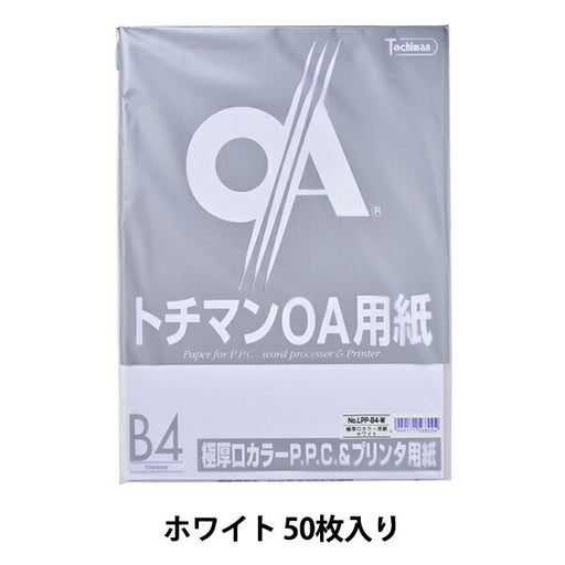Техническая бумага SAKAE Extra Thick Color PPC B4 Ten Million LPP-B4-W Техническая бумага SAKAE LPP-B4-W 4909171568004 (5 комплектов)
