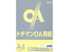 SAKAE Technical Paper Ten Million A4 Extra Thick Color PPC Paper Light Lemon 50 Sheets LPP-A4-LL SAKAE Technical Paper 4909171564433 (5 sets)