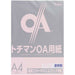 SAKAE Technical Tochiman PPC Yoshi Gokuatsu LP LPP-A4-LP4909171564440 (5 set)
