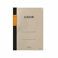 ライフ 金銭出納ノート A5 N149 ライフ 4990168031670（10セット）