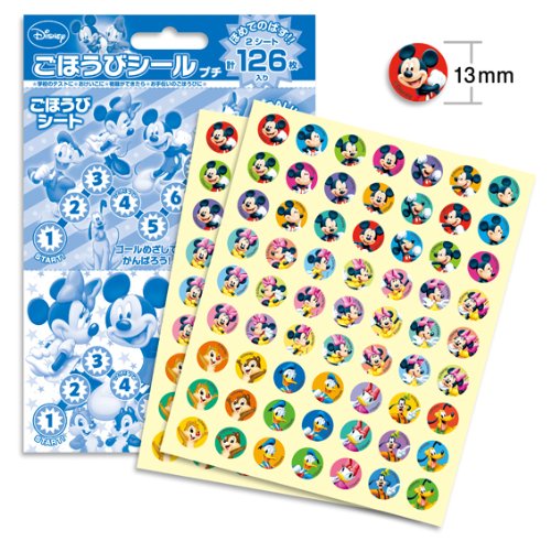 Adesivi Premio Beverly Petit Mickey Friends 126 pezzi Beverly 4977524160953 (10 set)