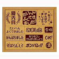 Timbre Beverly Owen Taihen Yoku Dekimashita SOH-001