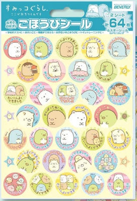Pelekat ganjaran Sumikkogurashi SL-205 Beverly 4977524162919 (10 set)