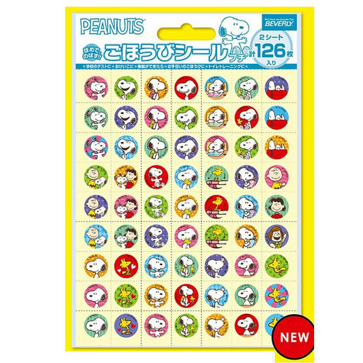 Pelekat ganjaran Snoopy kecil molek SL 216 SL 216 Beverly b100 Beverly 4977524163084 (10 set)