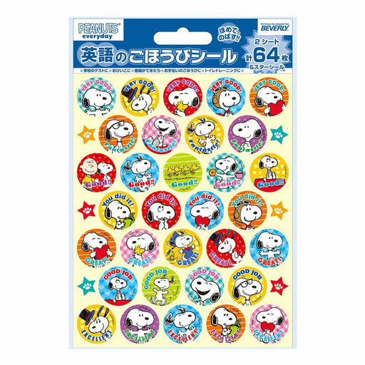 Pelekat ganjaran Bahasa Inggeris Snoopy SL-225 Beverly 4977524163176 (10 set)