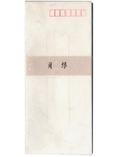 Japansk papirkuvert Tsukikin 55511