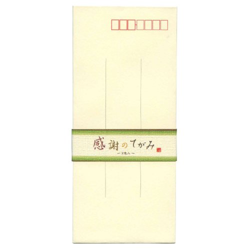 NB Conveying feelings envelope vertical 5301201