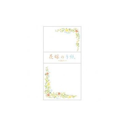 エヌビー 伝えるきもち封筒 5306913 エヌビー社 4905260673208（5セット）