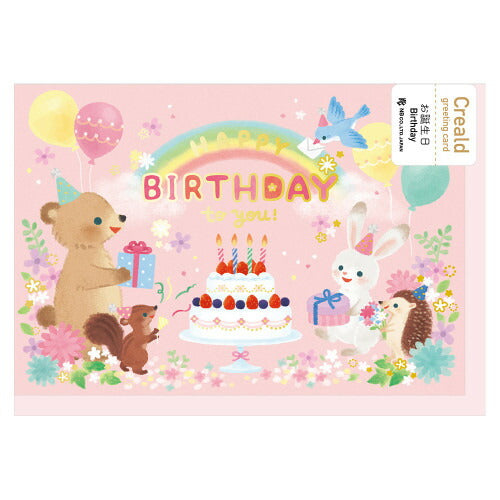 NB カード 誕生日 5686305 エヌビー 5686305　4909510185305（5セット）