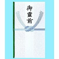 Akagi Gorimazentato ta1800