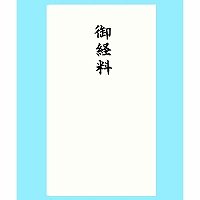 Akagi Honshiki Tato Gyoryo Ta3068