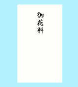 Akagi Honshiki Tato Ohanaryo Ta3951