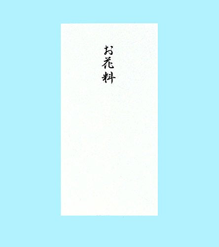 Akagi Akagi 1,000 yen yuran bunga beg 4802