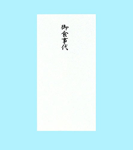 Akagi Akagi 1,000 yen yuran makan beg 4806