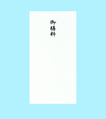 Akagi Akagi 1,000 yen beg set makan 4808
