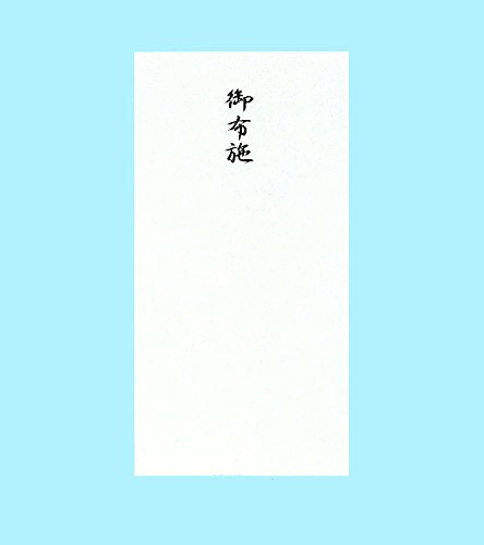 Akagi Akagi 1.000-Yen-Beutel Gobuse 4811