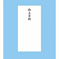 Akagi 1,000 yen beg Otama caj sate Fu4814