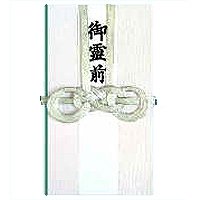 Akagi Akagi buddhistisk guldsegl Aｷ35085
