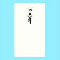 Akagi Honshiki Tabutsu Omimaita 3921 (20 set)