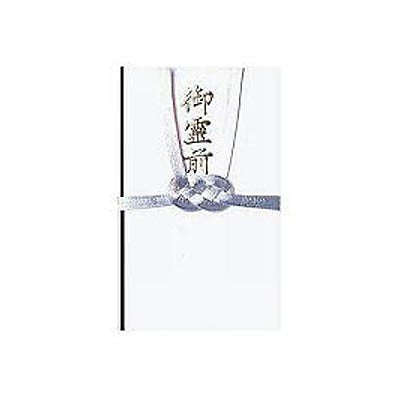 Dieci pezzi d'argento, sigillo d'oro davanti alla carta Goryo / Hosho, borsa interna inclusa Codice prodotto: K15 Numero ordine: 51000271 Produttore: Akagi