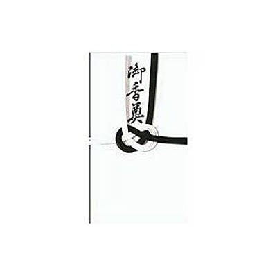 Akagi Buddha preto e branco sete selo de dinheiro coreano Ki95