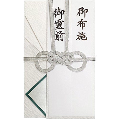 Akagi Buddha Kinseal Aki40029