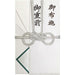 Akagi Buddha Kinseal Aki40029