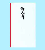 Akagi Mimaitato ta92