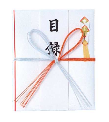 Akagi Large Catalog Small Box Yu585