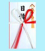 Katalog Mini Tujuh Merah Putih Akagi Yu82