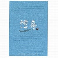 Apica Ukifune vandret foret brevpapir LE634 japansk note 4970090517541 (10 sæt)