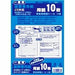 Apica CV-papir SY28T JIS-kompatibelt B5 (B4-spredning) 10 ark uden konvolutter