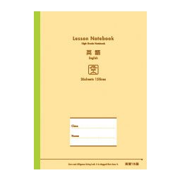 Apica Lesson Notes NT1205N English 15 steps