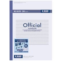 Apica Official Semi B5 30 sheets B ruled 6BZ3F